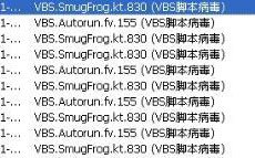 清除U盘vbs病毒