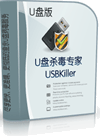 USBKillerU盘版