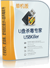 USBKiller单机版